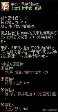 dnf公益服发布网黑色装备获取攻略,黑色公益服发布网玩法详解