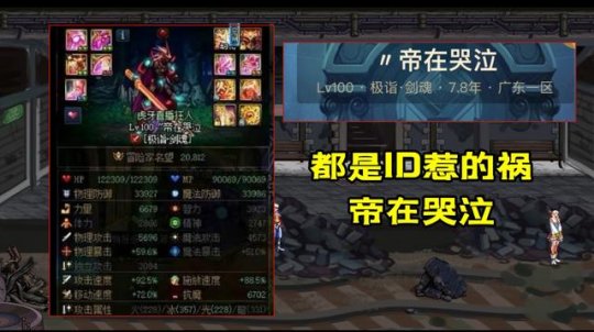 dnf天下公益服发布网60本版（尽享60版本的游戏乐趣）