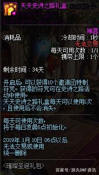 DNF发布网centos搭建