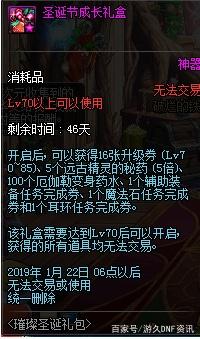 台湾DNF发布网xiazai（dnf台服下载器）