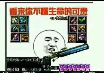 DNF发布网win0