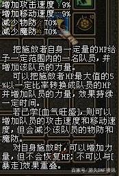 DNF发布网与勇士私服60版本（DNF发布网与勇士60怀旧版手游）