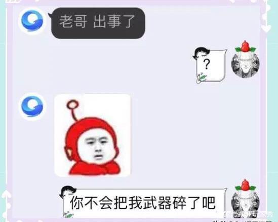 dnf公益服发布网自动深渊免费辅助软件下载，dnf公益服发布网深渊辅助使用教程