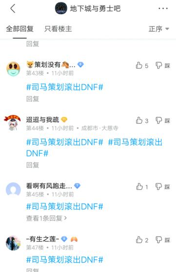 dnf地下城与勇士公益服发布网（最全面的公益服发布网介绍）