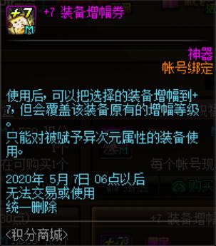 dnf复古版本公益服发布网（最新推出的dnf复古版本公益服发布网）