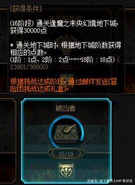 dnf国服和公益服发布网（区别和选择指南